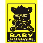 「この車に赤ちゃんが乗っています」というサインのBaby in car（ベイビーインカー）のかわいいデザインがなかったので作りました。