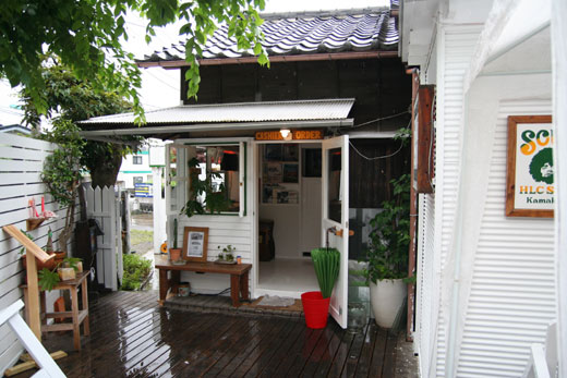 七里ヶ浜フリーマーケット雨天中止で予定変更、以前から気になっていた鎌倉市腰越にある『HLC Style』というカフェに行ってきました。