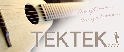 ヤイリギター（Yairi Guitar）のトラベルギターの名称が発表されていました。
