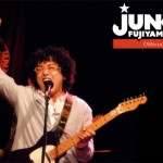 最近気になる日本人アーティスト「ジャンク・フジヤマ（JUNK FUJIYAMA） 」。ラジオから流れてくる曲は山下達郎ではなく、ジャンクかもしれませんヨ！ 