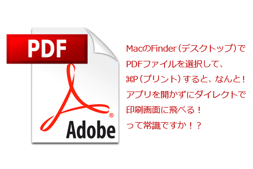 なんと ダイレクト