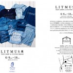 インディゴ好きにおすすめ！茅ヶ崎の熊澤酒造敷地内にあるギャラリー＆ショップ「okeba（おけば）」 で天然藍染めの展示即売が6月18日まで行われています。